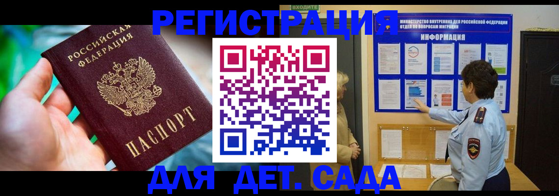 найти адрес прописки в Новоульяновске